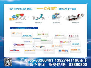 精湛免費的深圳自助建站平臺 教育咨詢行業(yè)的首選方案