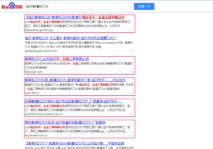 山東鼎基信息技術 引領臨沂網站建設與全網優化，助力教育咨詢業務騰飛