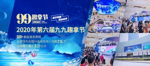 趣致科技暫緩上市背后 智能終端無人零售方興未艾，業(yè)務(wù)調(diào)整與技術(shù)深化并進(jìn)