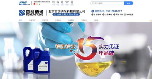 首創(chuàng)納米入駐買化塑慧銷通 數(shù)字化營銷賦能教育咨詢企業(yè)提速發(fā)展